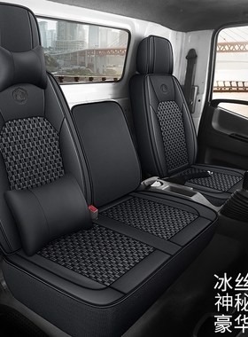 福田奥铃M卡 V卡欧马可智蓝国六S1 S3 大金刚1时代M3窄体货车座套