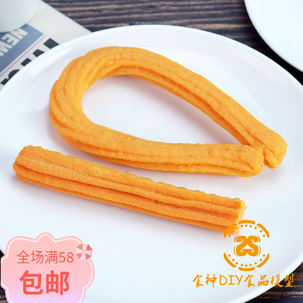 仿真吉事果圈拉丁果模型西班牙吉拿果配件塑料食品摄影道具装饰品