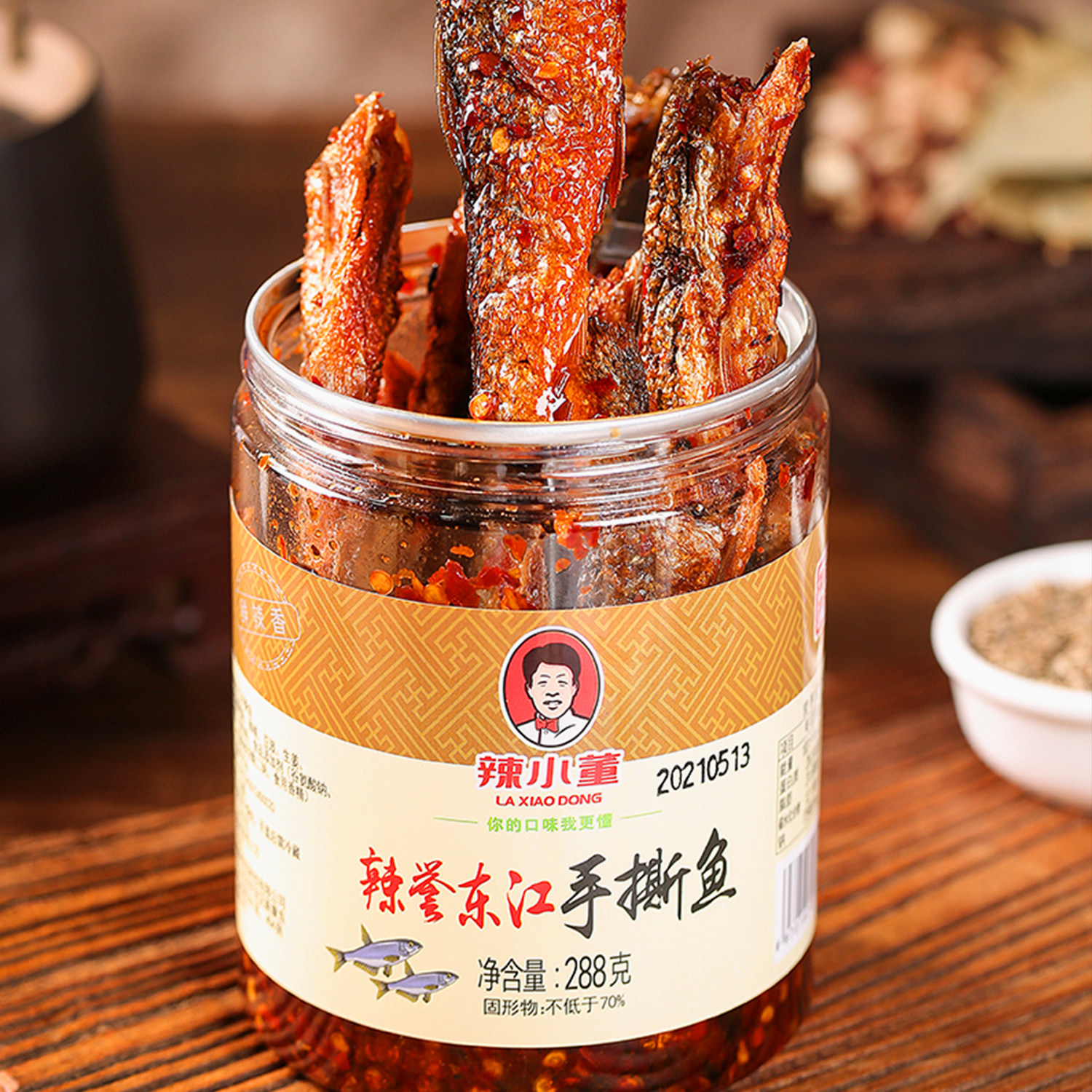 湖南特产香辣手撕鱼干即食