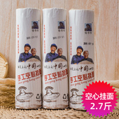 3把 中国陕西吴堡特产张爷爷手工空心挂面面条450g 舌尖上 美食