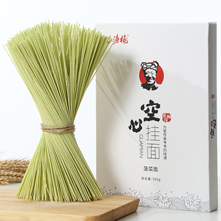 舌尖上的中国张爷爷手工空心挂面面条龙须面细面菠菜面线面礼盒装
