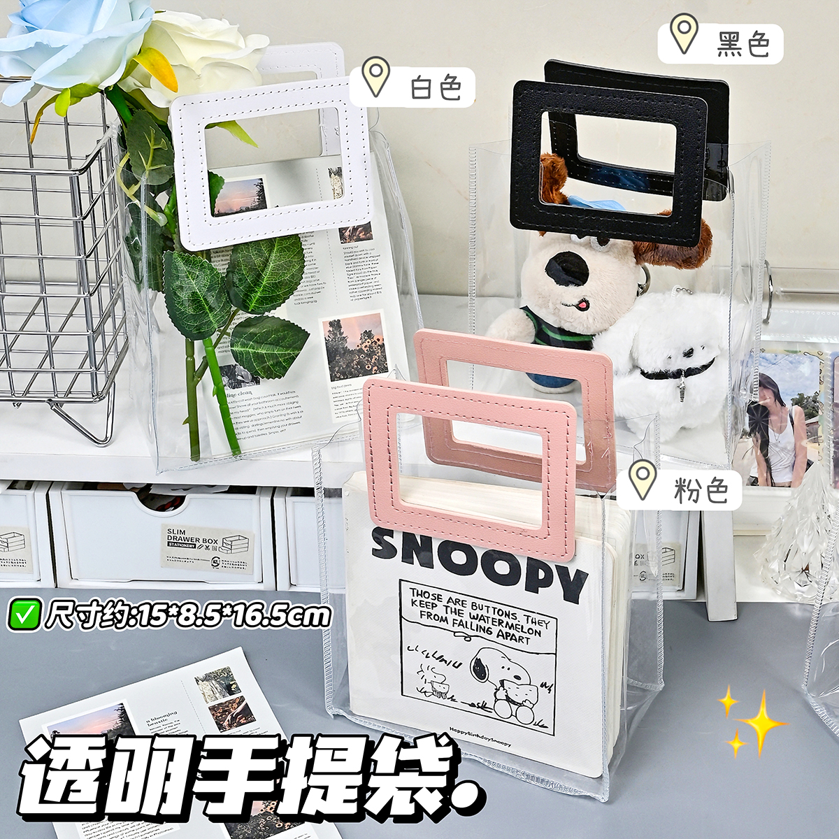 ins透明小方手提袋儿童节礼物日常礼物精致惊喜pvc高颜值礼物袋