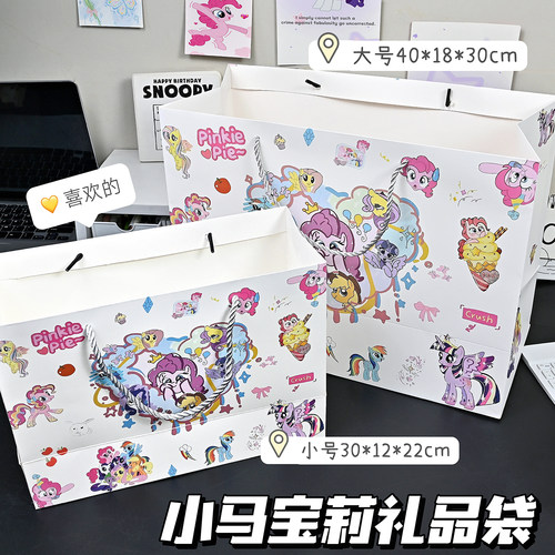 手提紫色礼物专用鞋盒小马宝莉