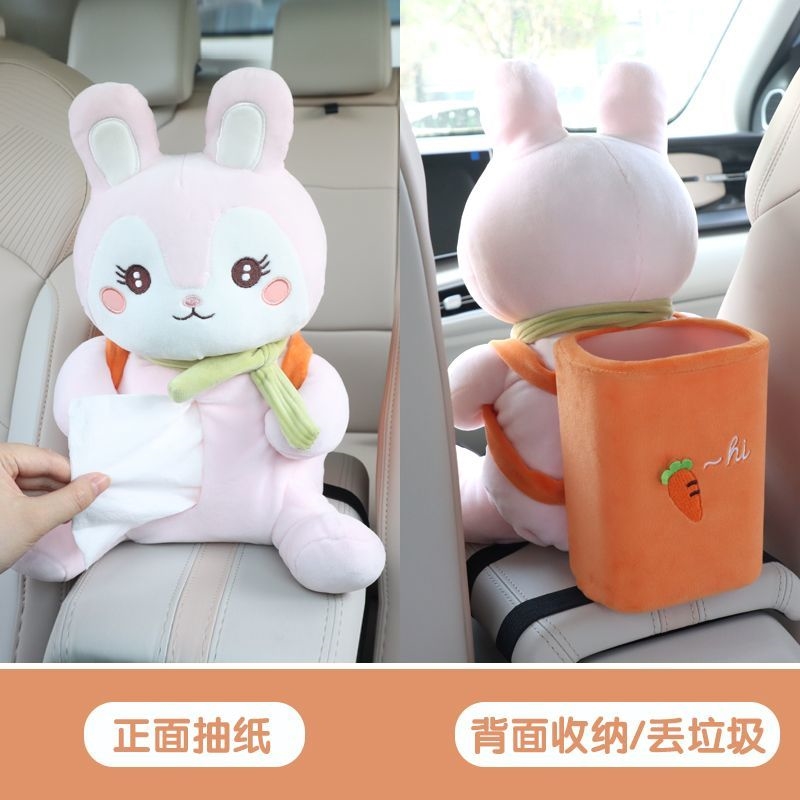 车载纸巾盒垃圾桶二合一创意汽车扶手箱抽纸盒可爱多功能车上用品