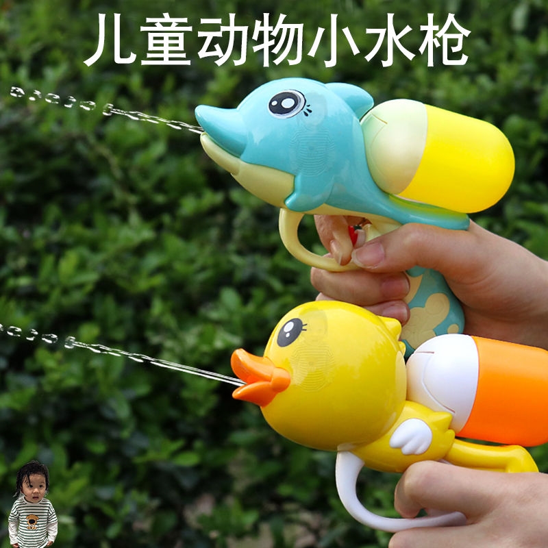 儿童小鸭子水枪夏季戏水宝宝洗澡沙滩玩水小黄鸭浴室男孩喷水玩具
