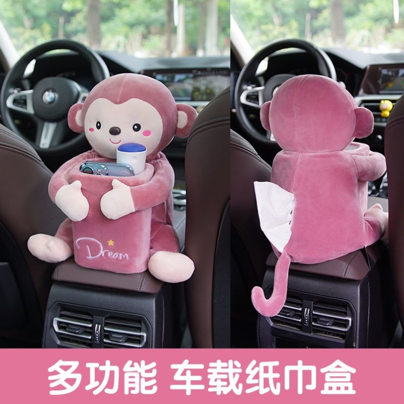 创意车载扶手箱纸巾盒抽车内抽纸盒垃圾桶二合一汽车装饰用品大全