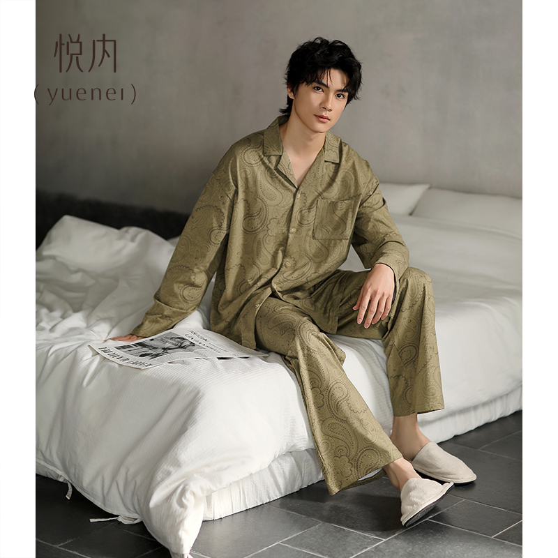 【商场同款】悦内男士纯棉睡衣