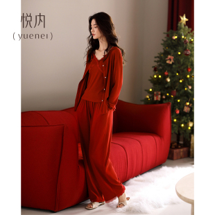 长袖 秋款 纯棉家居服大红色本命年三件套 春秋季 悦内带胸垫睡衣女款