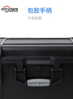 定阳D5524安全盒塑料盒保护盒五金工具盒仪器盒摄影器材盒定制Eva