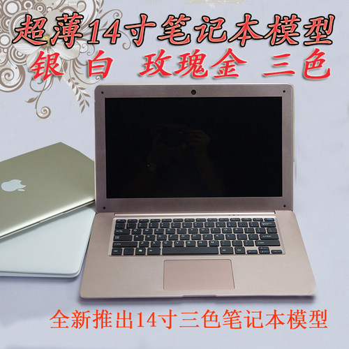 14寸新款超薄仿真苹果样板房摆件