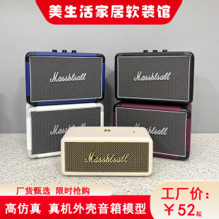 新款马歇尔音箱模型摆件道具装饰别墅样板间家居仿真音响摆件家居