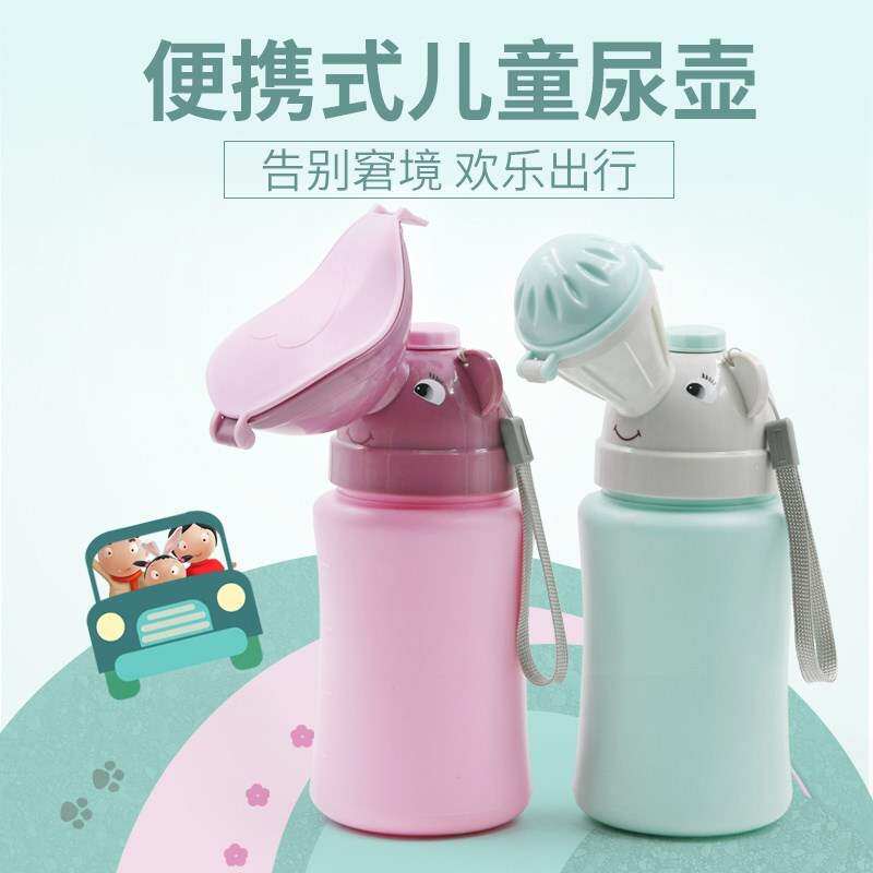 Baby children portable Urinals closestool Male baby vehicle Pee Artifact baby Pick urinal travelin the Diapers/Care/Feeding/Push lathe , Barber/Nail clippers/Thermometers and other small articles of daily care , Children potty stool  category - from Buy2taobao.com to provide professional Taobao agent buy service