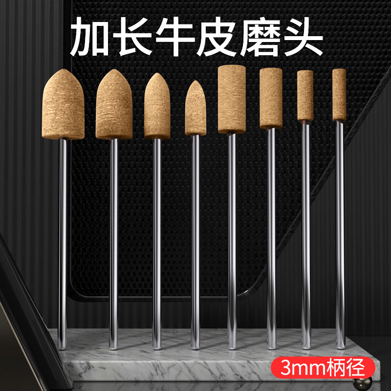 南珊加长杆牛皮磨头海绵打磨抛光3mm*65柄内孔深度打磨金属铝合金图片