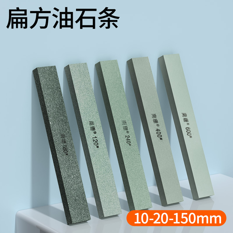 油石150*20*10mm模具翡翠文玩