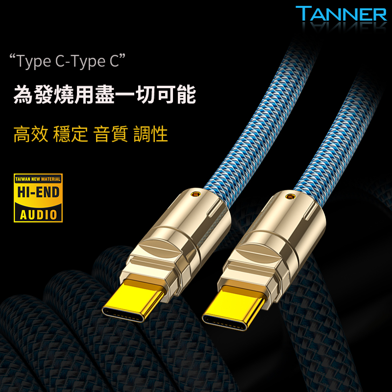 Tanner镀银安卓苹果手机接Type-C声卡So8解码器OTG直播USB数据线