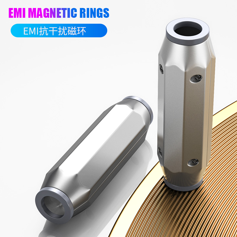 moveon线材滤波消磁环抗EMI干扰