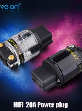 MOVE ON牧风P3200紫铜镀铑镀金大电流后级总线HIFI电源线20A插尾