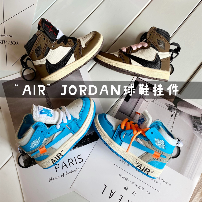 aj钥匙扣联名篮球鞋立体模型兵马俑倒钩AJ11包包挂件配饰潮牌礼物