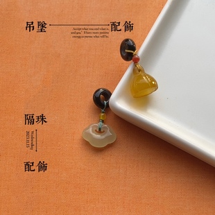 黑玛瑙隔珠无患子手串吊坠如意莲蓬挂件手链diy配饰配件国风饰品