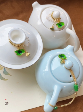 【明湖春色•雨后】高端手编绳茶壶挂绳连体壶绳壶盖荷叶莲蓬吊坠