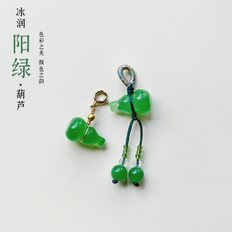原创手串手绳手镯diy 配件小吊坠提溜阳绿葫芦小挂坠吊饰手链吊坠
