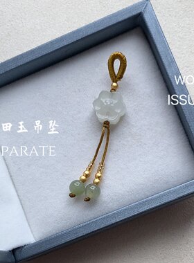 【暖心】金丝玉莲蓬小黄水晶制作