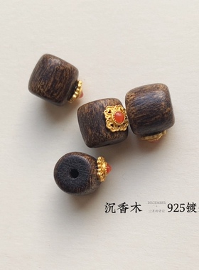 沉香木散珠桶珠925银镀古法金镶嵌贴片手链手串diy隔珠配件南红珠