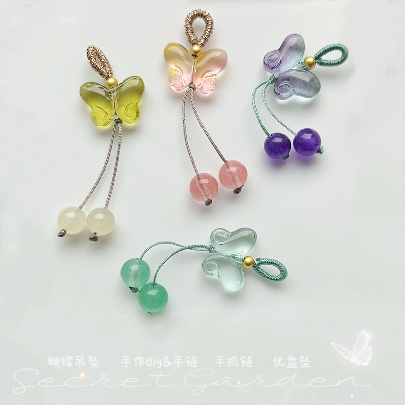 【蝶恋花】蝴蝶小提溜手链流苏吊坠手作diy配饰挂件琉璃时尚挂坠