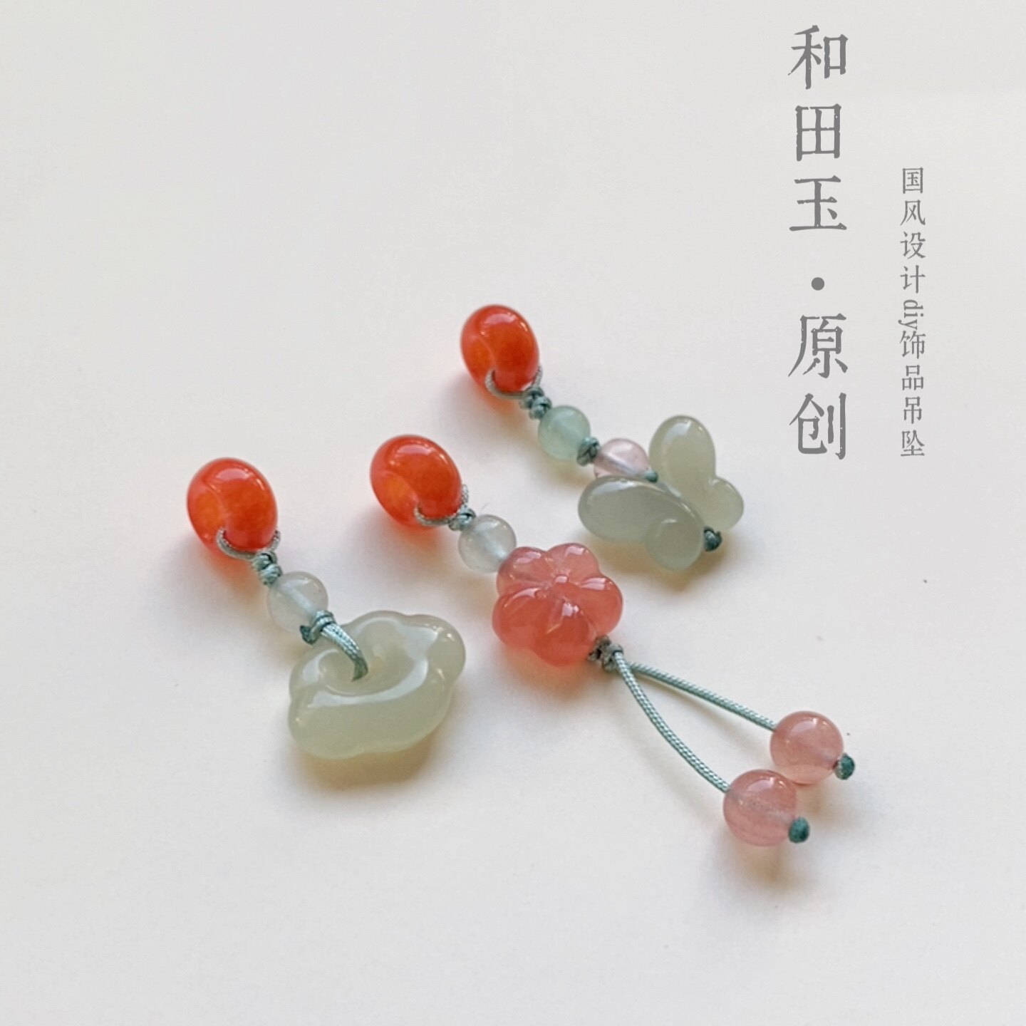 天然和田玉小提溜南红隔珠手串diy配件饰品手作配饰项链服饰挂坠
