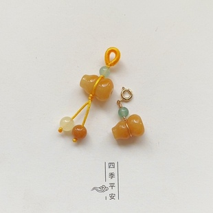 天然黄龙玉葫芦吊坠 促销 手编绳小提溜diy饰品手链手串项链小挂坠