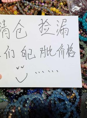 捡漏绿发晶三圈和田玉南红海蓝宝