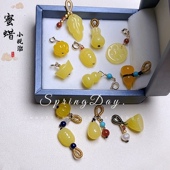 二代蜜蜡小滴溜手链吊坠 手作diy配件隔珠手串配饰南瓜莲蓬小挂件