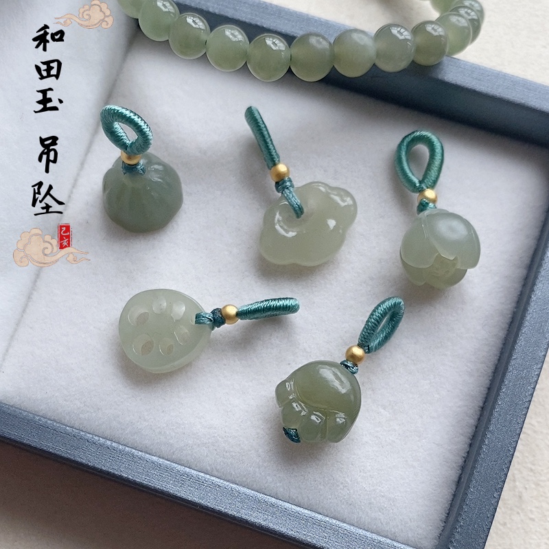纯天然和田玉如意吊坠diy配件手链项链手串青玉手工编织女金丝扣