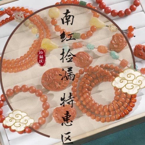 南红捡漏区 南红手链满肉柿子红樱桃红冰飘单圈多圈戒指项链diy女