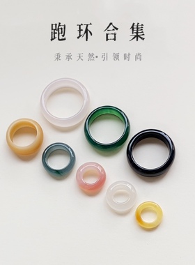 天然蜜蜡和田玉跑环手链配件 翡翠跑圈南红面包圈手持文玩diy配饰