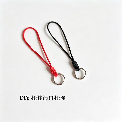 手工编织手机挂绳半成品滴流挂链u盘挂坠钥匙 链防丢diy饰品配件