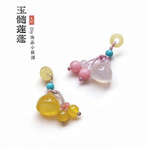 天然蜜蜡隔珠莲蓬小滴溜DIY手机挂件手串旗袍压襟中式文玩DIY饰品