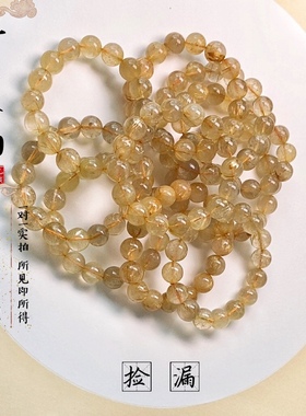 金发晶7A品相礼盒捡漏