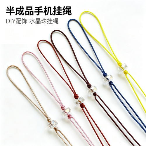 DIY半成品手机挂绳 时尚风闪亮水晶珠手编绳配件吊坠挂链线材72号