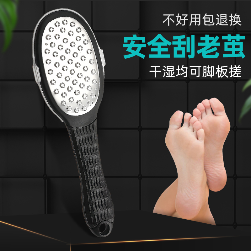 磨脚去死皮神器石洗脚修脚脚部