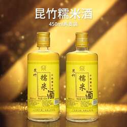 昆竹糯米酒22度450ml客家甜酒黄酒瓶装月子酒米酒龙门特产果酒