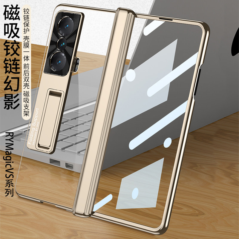 Umeitu适用华为荣耀magicvs手机壳V2透明磁吸折叠屏magicvs2真素皮翻盖全包支架新款保护套超薄防摔男女商务