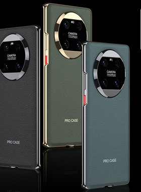 适用华为mate40pro手机壳50电镀60真素皮曲面30镜头全包防摔时尚轻薄创意新款Mate40Pro保护套外壳男女高档潮