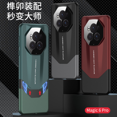 适用荣耀magic6pro手机壳撞色