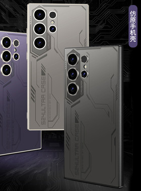 Umeitu适用三星S25Ultra手机壳24
