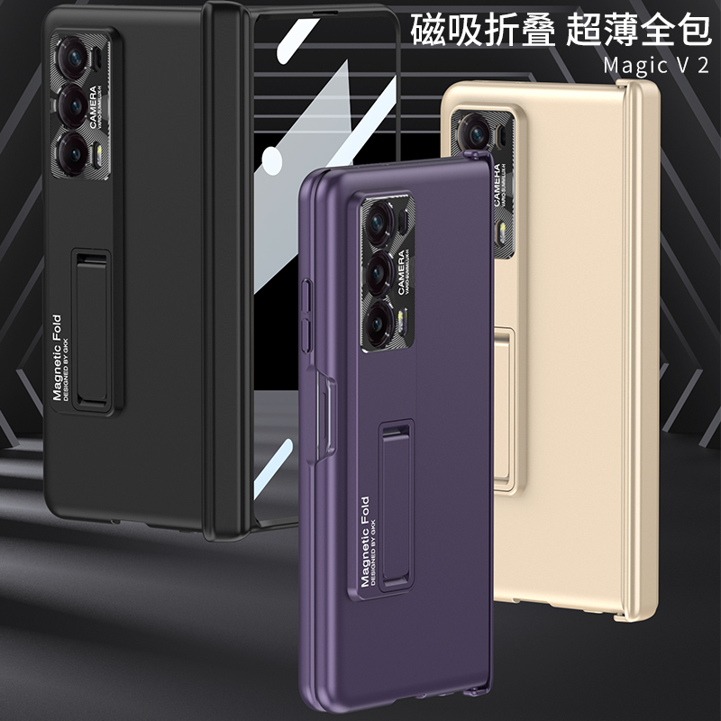 适用荣耀magicV2手机壳磁吸中轴