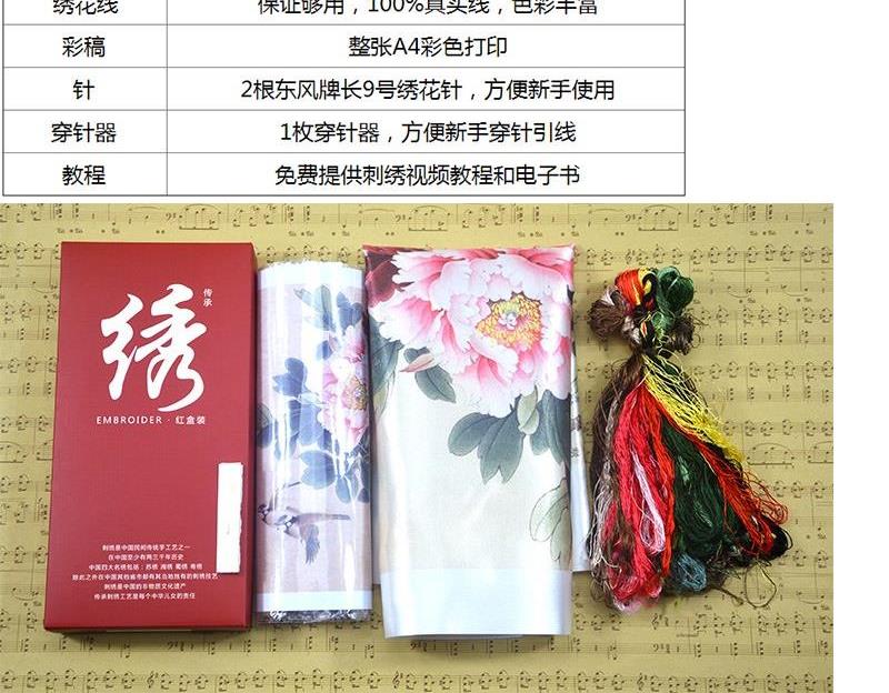 Stitch quét sen series triptych handmade tự học trang trí tranh thêu thêu kit mới bắt đầu - Bộ dụng cụ thêu tranh thêu con công