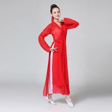 芒种群舞古典舞丽人行红昭愿演出服1