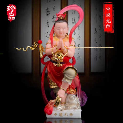高档中坛元帅哪吒三太子神像汉白玉哪吒太子爷善胜童子圣丰佛像摆