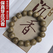越南芽庄沉香木手串12mm单圈越南佛珠念珠文玩饰品沉香木工艺品